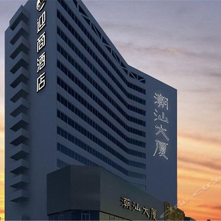 迎商酒店深圳罗湖口岸火车站店 外观 照片