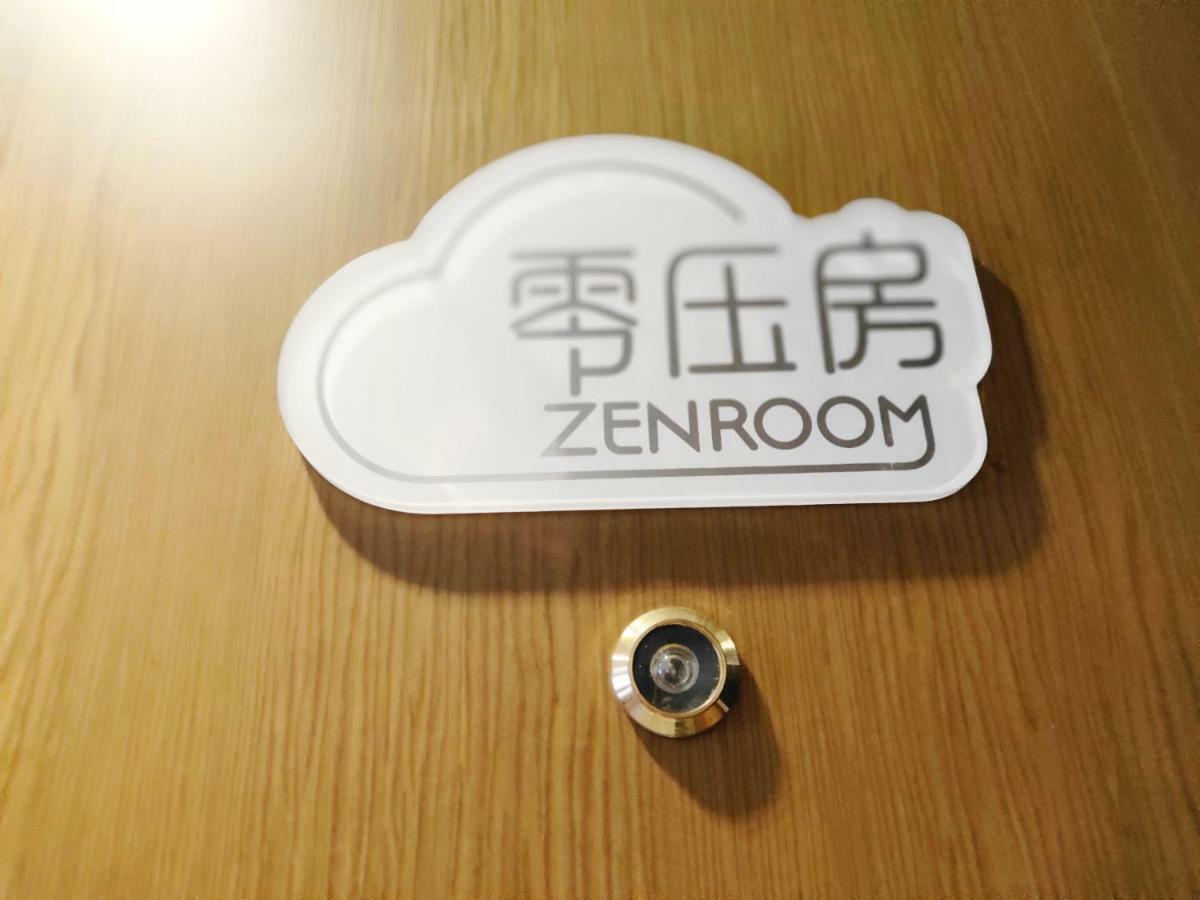 迎商酒店深圳罗湖口岸火车站店 外观 照片